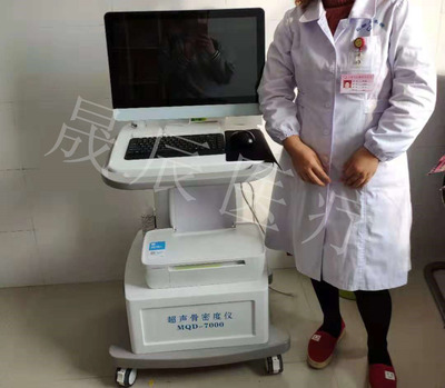恭祝昆陆医院购置超声骨密度分析仪一台